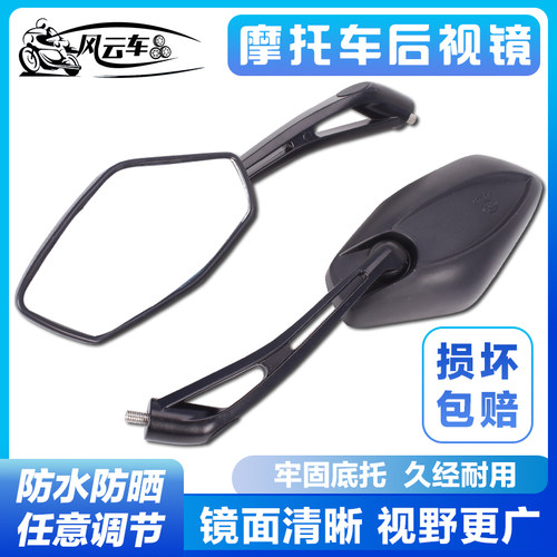 雅马哈配件fz6r倒车反光后视镜