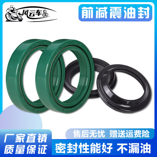 适用rvf30防尘前减震器