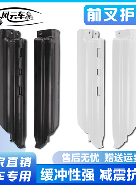 适用川崎 KDX125 KDX200 KDX250 KLX250 前减震护板 前叉卡扣固座