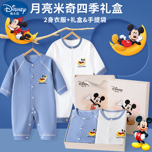 迪士尼婴儿衣服春秋冬季新生儿礼盒纯棉连体衣宝宝刚出生满月套装