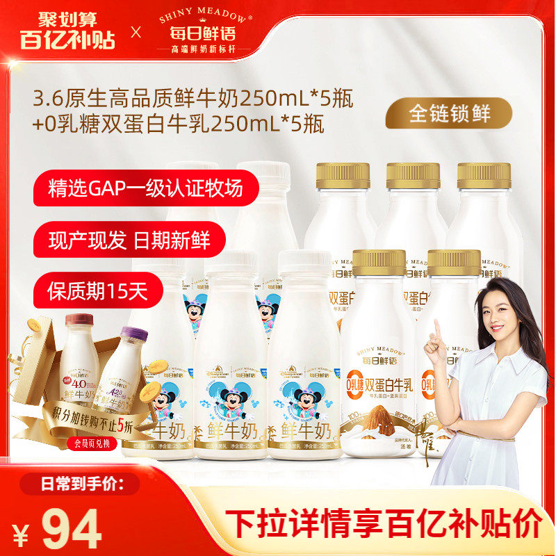 日期新鲜，全程冷运，送货上门