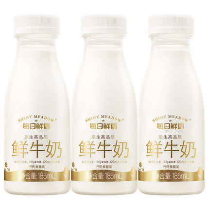 【88VIP每日领券秒杀】每日鲜语高端鲜牛奶185ml*3瓶小瓶装鲜奶