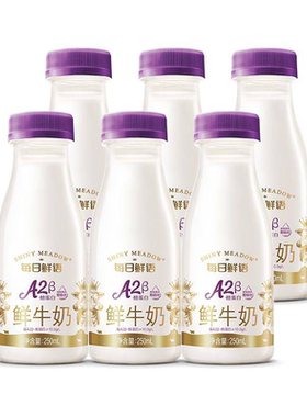 dd每日鲜语A2β酪蛋白鲜奶250ml生牛乳营养早餐奶巴氏杀菌低温奶