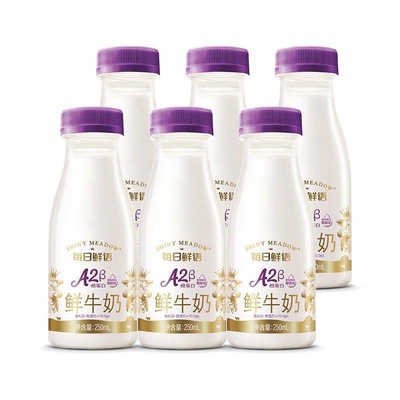 dd每日鲜语A2β酪蛋白鲜奶250ml生牛乳营养早餐奶巴氏杀菌低温奶