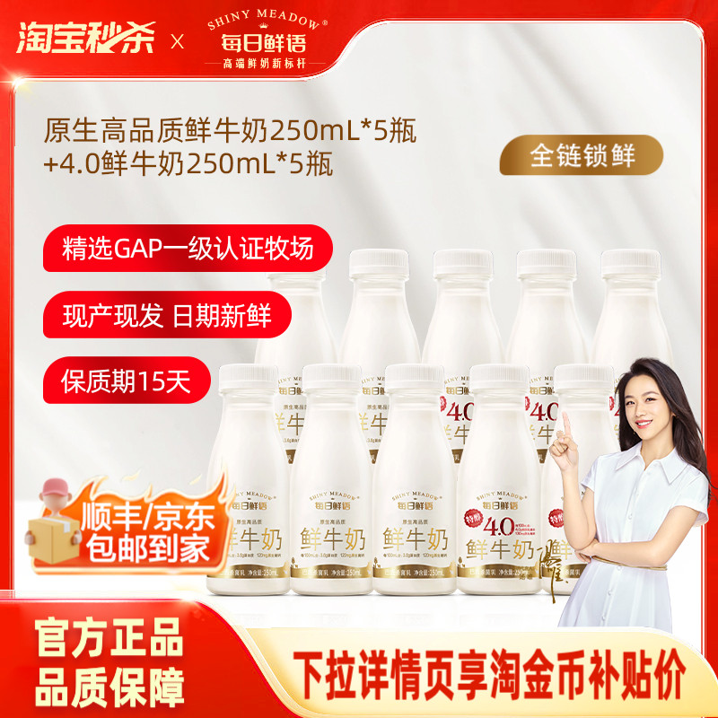 现产现发，日期新鲜，全程冷运，送货上门