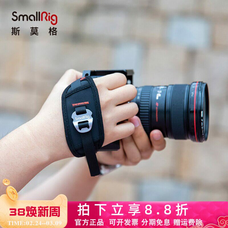 相机兔笼通用手腕带单反微单侧手柄护腕带适用索尼A7富士尼康配件