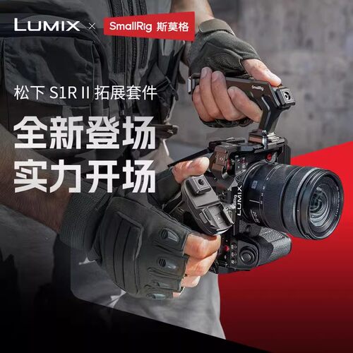 斯莫格S1M2拓展框S5IIX迅鹰兔笼