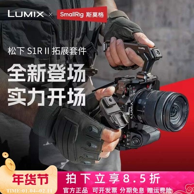 斯莫格S1M2拓展框S5IIX迅鹰兔笼