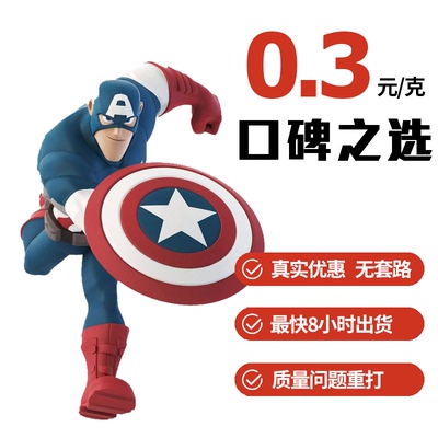 3d打印服务模型建模定制光敏树脂金属尼龙红蜡产品代加工光固化