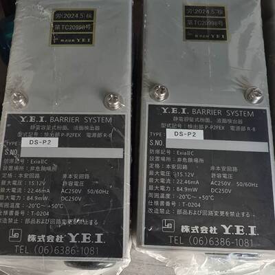 可维修大仓进水安全柵模块，标价为单价 Y.E.IBar