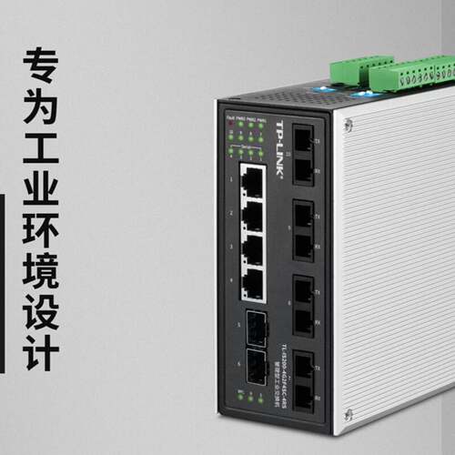 可议价TL-IS200-4G2F4SC-4RS 环网二层管理工业交维修