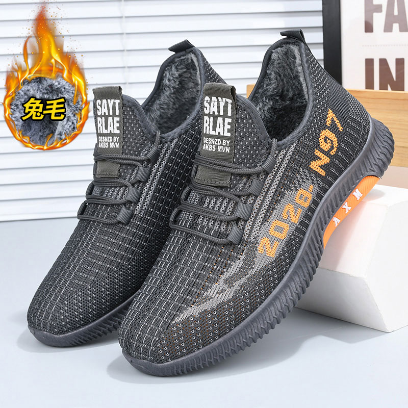 老北京二棉鞋加绒保暖椰子鞋