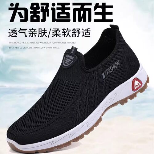 老北京布鞋中年爸爸鞋一脚蹬透气