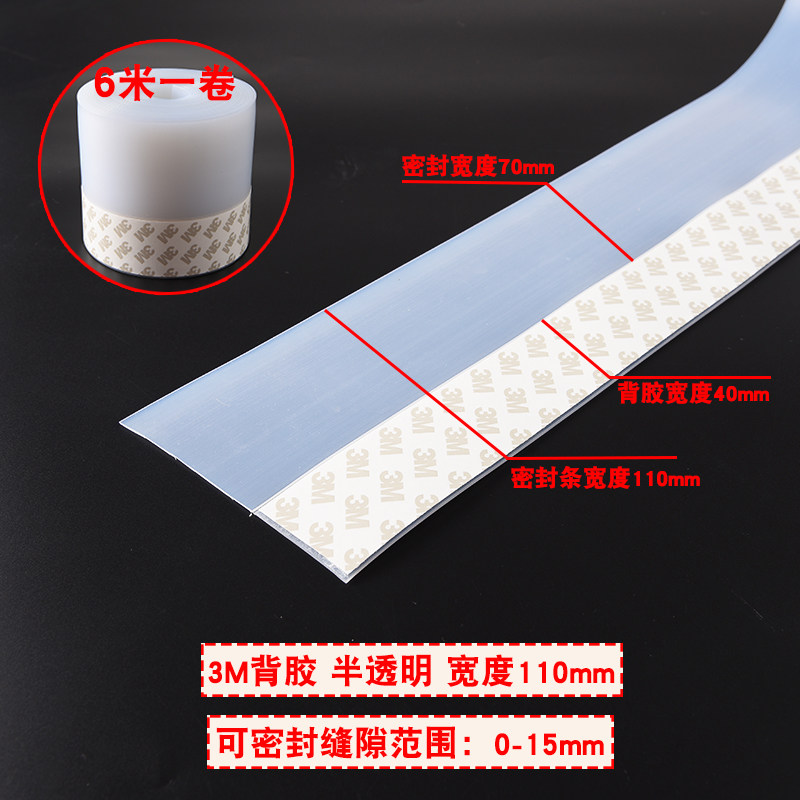 加宽特宽密封条木制沙发电视柜床底遮挡蟑螂防灰尘隔音挡虫硅胶条 - 实物图
