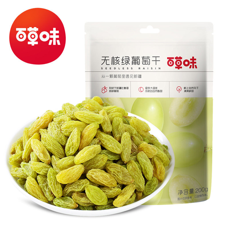 【59任选10件】百草味无核绿葡萄干100g 提子干红葡萄干新疆特产