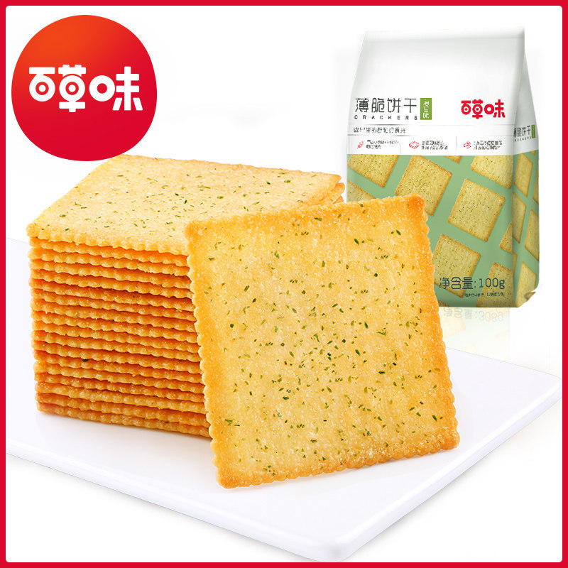 【59元任选10件】百草味薄脆饼干100g营养海苔味早餐零食小包食品