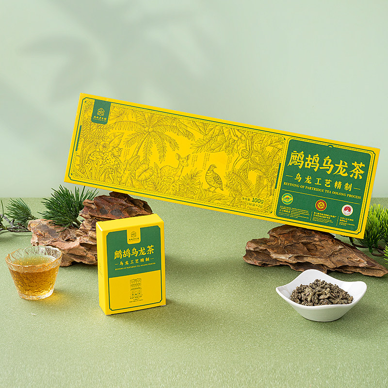 尚南堂鹧鸪茶海南特产鹧鸪乌龙茶新茶海南伴手礼免费定制姓名