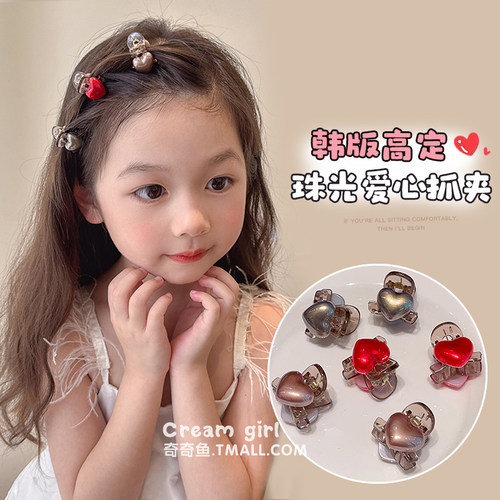 儿童精致高级感爱心小抓夹新款
