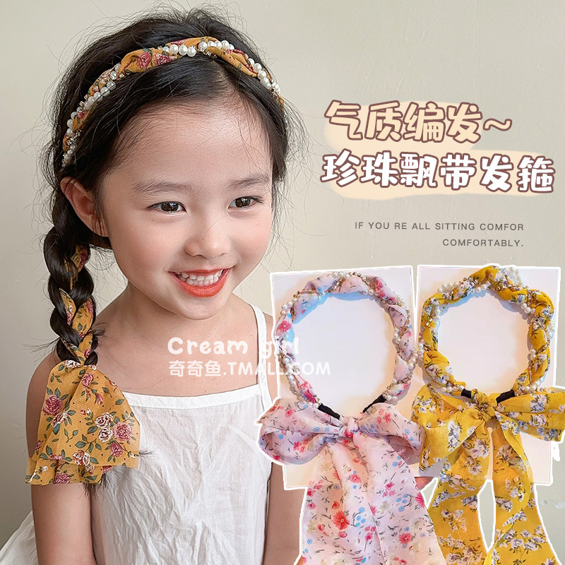 儿童编发丝巾碎花飘带发箍一体发绳女童珍珠头箍马尾绑发头绳发饰,童装/婴儿装/亲子装,发饰,淘宝优惠券,粉丝福利购,淘宝优惠卷