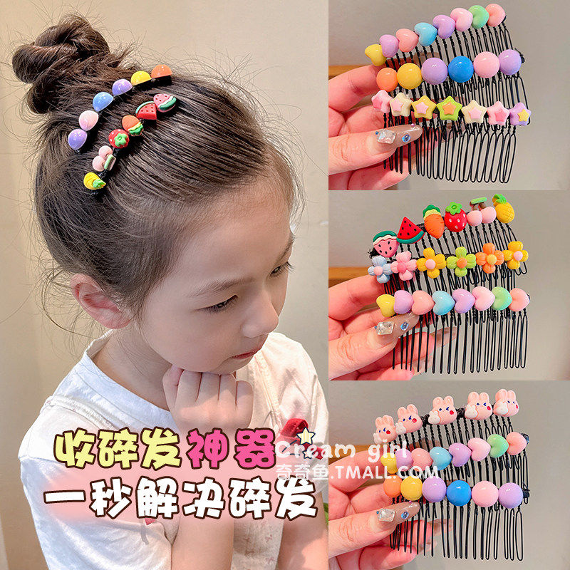 儿童可爱发梳碎发整理神器女童前额刘海发卡小女孩后脑勺插梳发饰