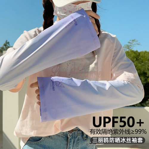 儿童冰丝袖套女童宽松