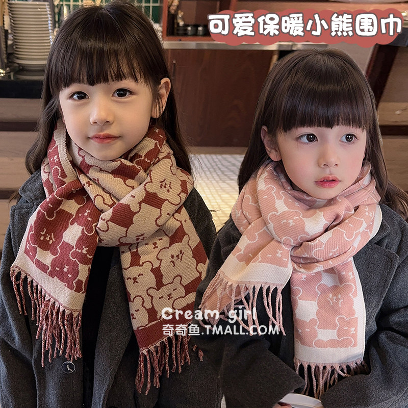韩版儿童围巾2025新款女童宝宝加厚脖套女孩外出长款防风保暖围脖,童装/婴儿装/亲子装,围巾,淘宝优惠券,粉丝福利购,淘宝优惠卷
