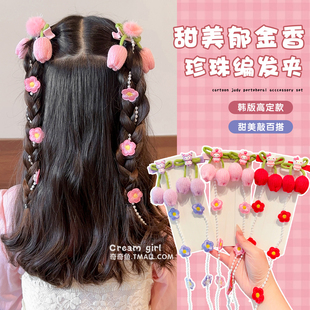 新年儿童卡通针织郁金香花朵编发链珠珠流苏发夹小女孩公主头饰女