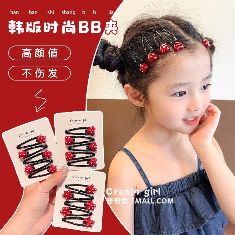 儿童刘海小号BB夹宝宝前额发卡