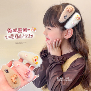 冬款毛绒可爱发夹儿童甜美百搭韩系一字夹女童宝宝碎发刘海侧边夹