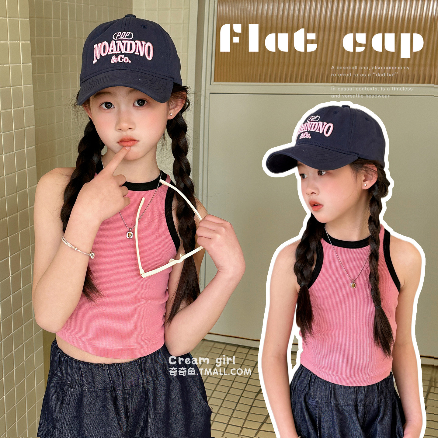 女童韩国高定棒球帽儿童鸭舌帽春秋季男女学生防晒遮阳帽子女孩