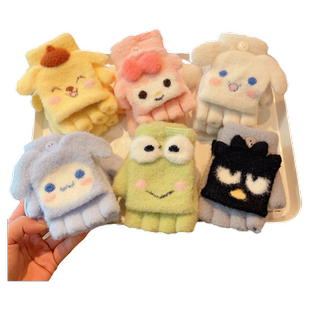 儿童美乐蒂翻盖保暖半指手套秋冬季幼儿园男女孩漏指分指宝宝五指