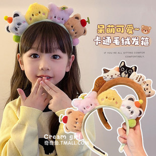 小女孩可爱卡通毛绒发箍2026新款 女童不勒头洗脸发捆宝宝头箍压发