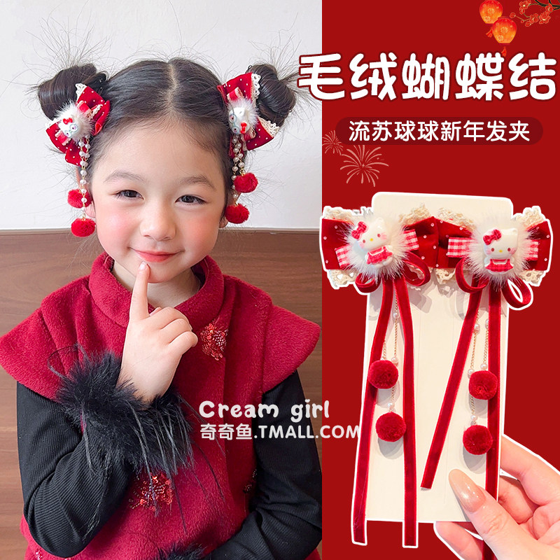 过年儿童红色卡通小猫发夹新年女童蝴蝶结头饰小女孩马年发饰发卡,童装/婴儿装/亲子装,发饰,淘宝优惠券,粉丝福利购,淘宝优惠卷