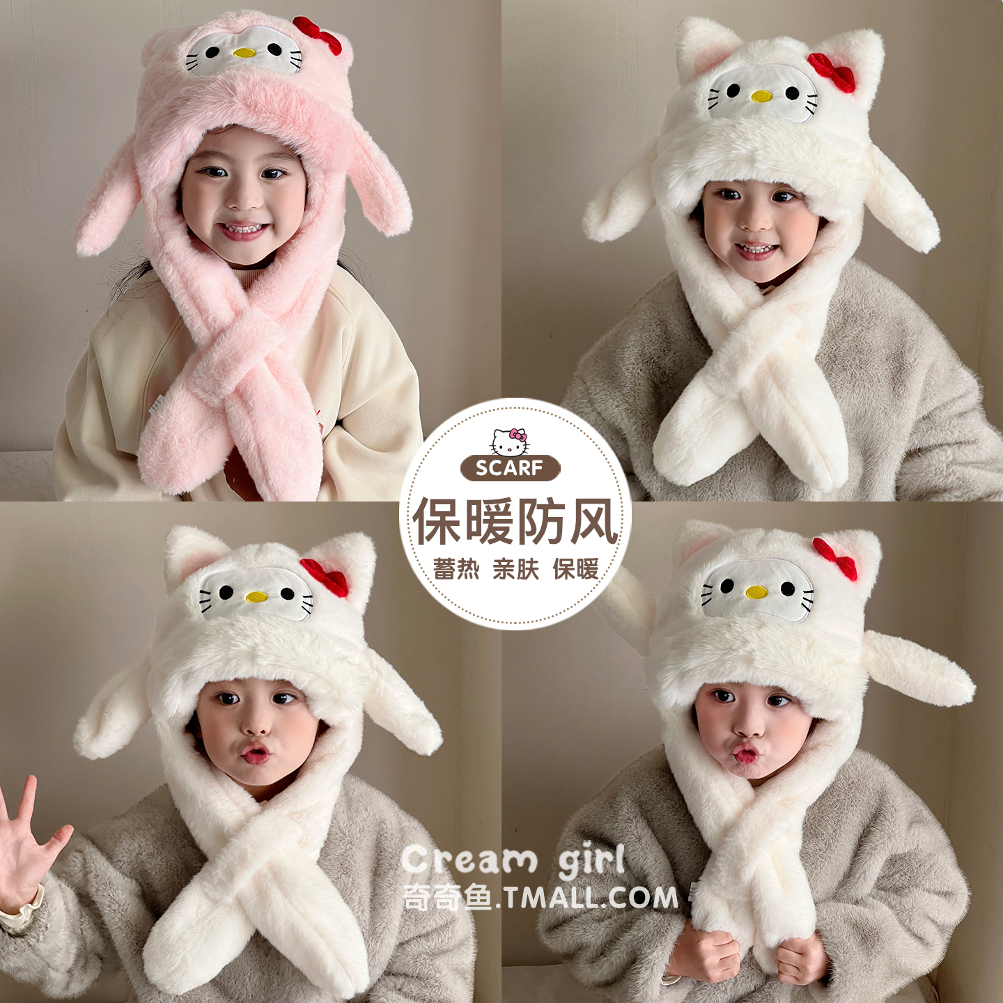 女童可爱加厚保暖毛绒帽子