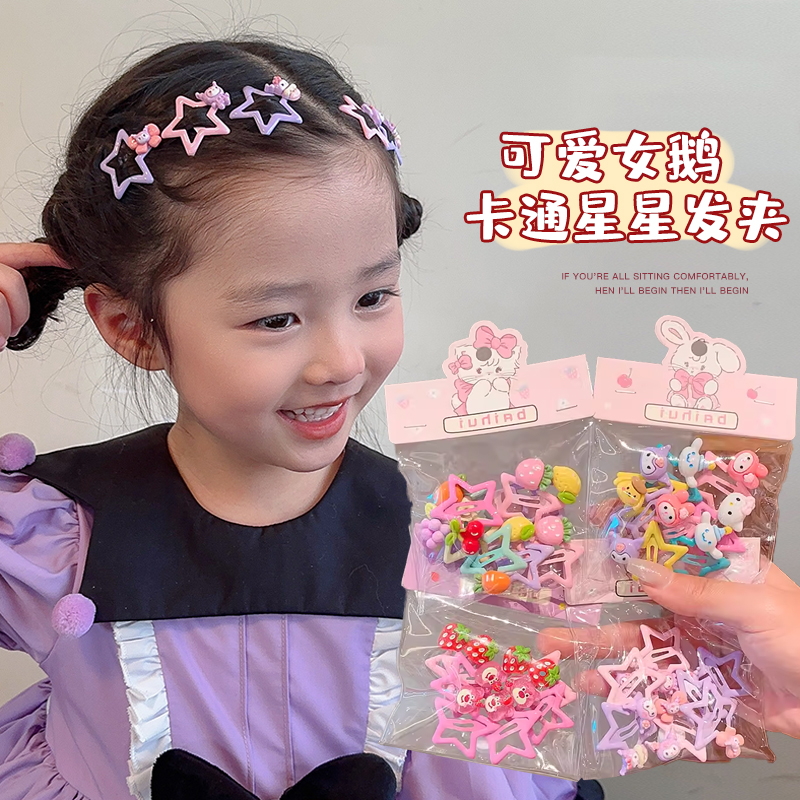 宝宝可爱彩色镂空星星发夹头饰