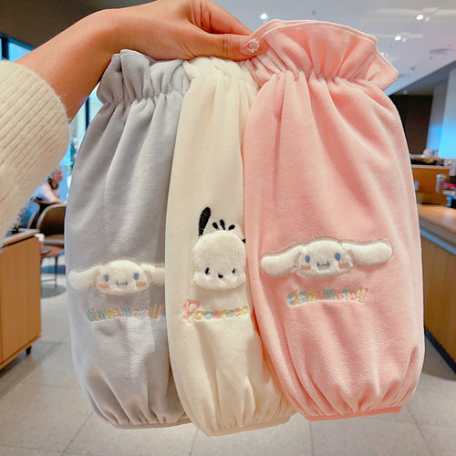 儿童可爱毛绒袖套男女孩