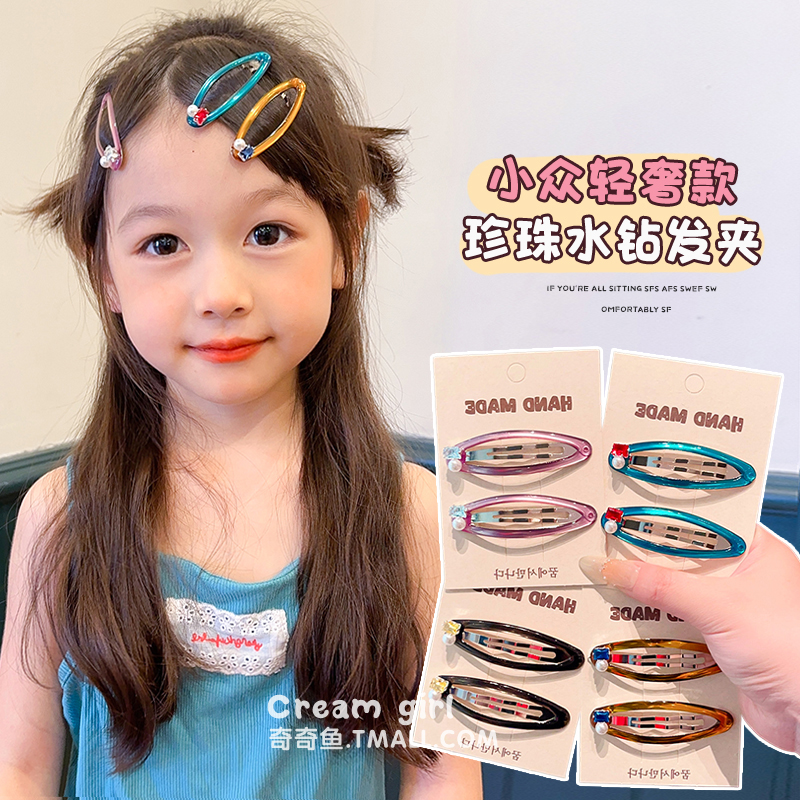 儿童韩系滴油珍珠发夹高级感发饰