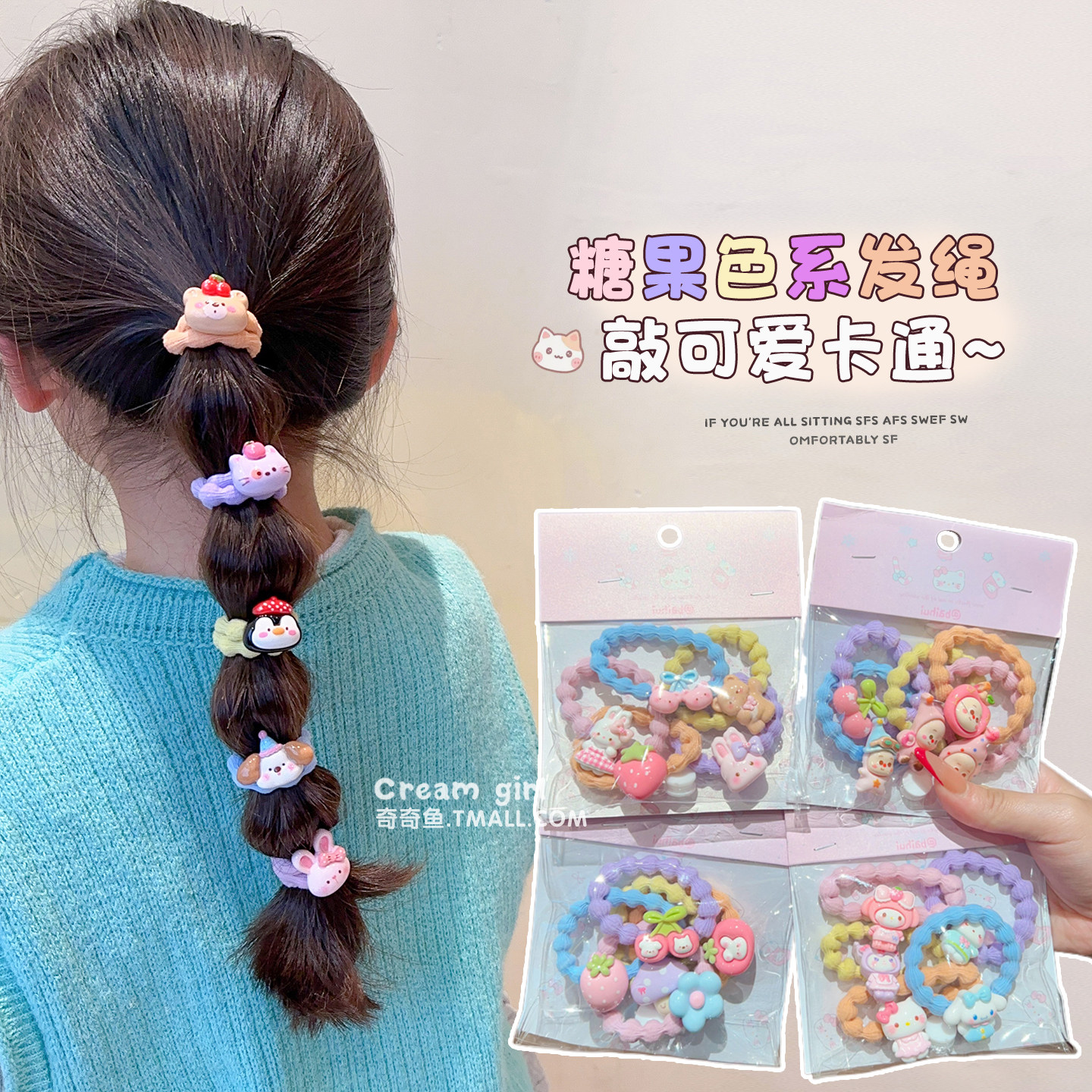 宝宝可爱糖果色头绳扎辫子小女孩高弹力不伤发发圈皮筋女扎头绑发