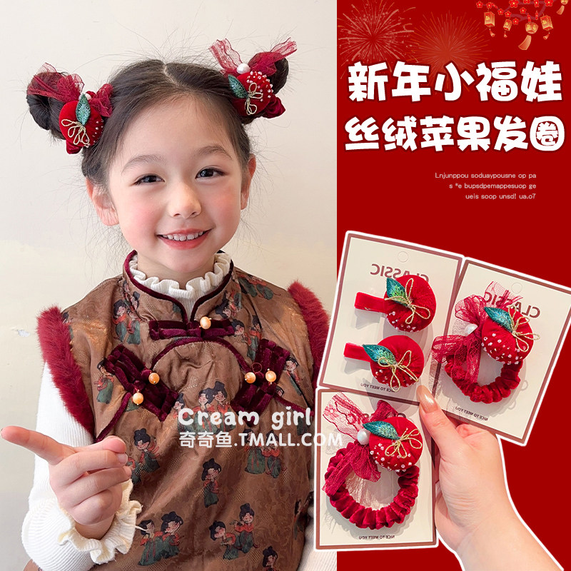女孩新年水钻苹果发夹头绳女孩新年发饰宝宝红色喜庆大肠发圈发卡,童装/婴儿装/亲子装,发饰,淘宝优惠券,粉丝福利购,淘宝优惠卷