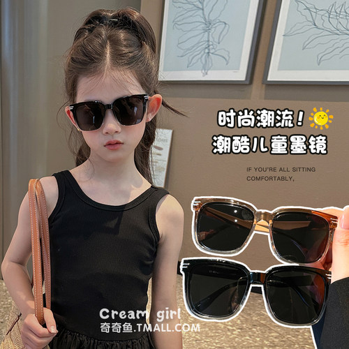 2026新款儿童眼镜夏季外出护眼