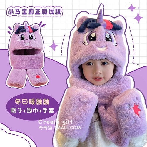 儿童帽子围巾手套三件套