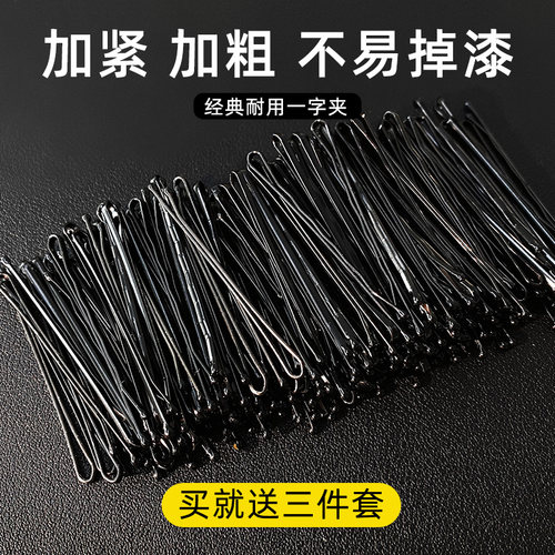 儿童侧边夹韩版新款发夹