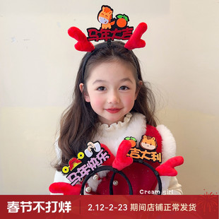 儿童马年过年迎新年活动发箍女宝宝红色2026年头箍女孩不伤发发饰