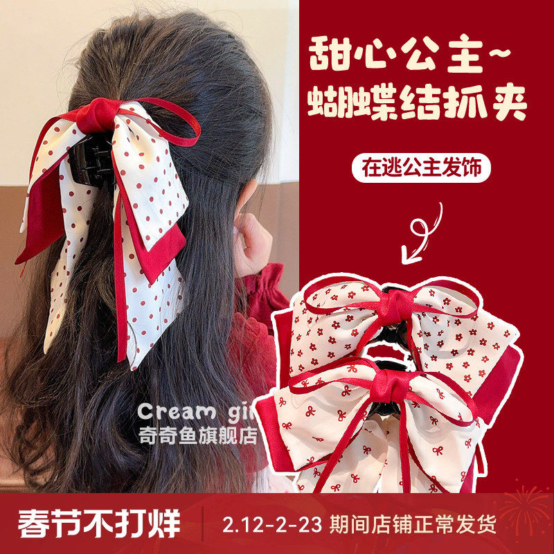 新年女童在逃公主头饰过年小女孩红色蝴蝶结发夹儿童盘发抓夹发饰