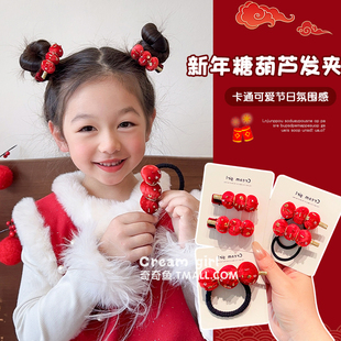 女宝宝过年发圈发卡头饰发箍发饰儿童新年红色糖葫芦发夹2026新款