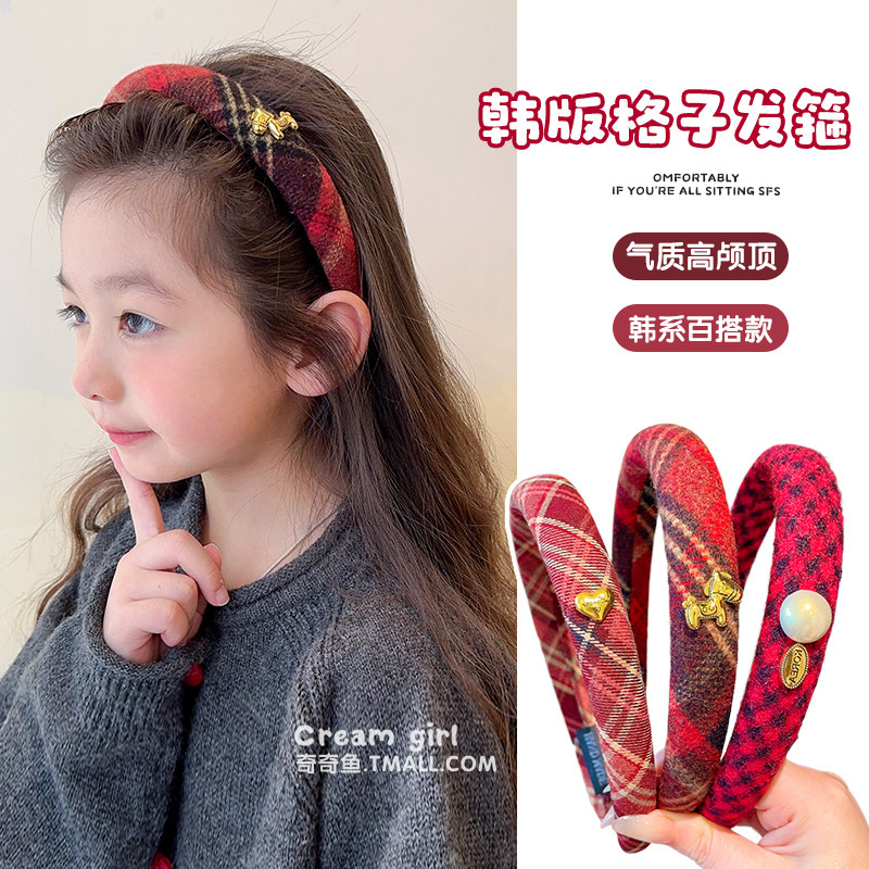 新年儿童红色系头箍女童复古发饰女孩韩系格子气质高颅顶百搭头箍,童装/婴儿装/亲子装,发饰,淘宝优惠券,粉丝福利购,淘宝优惠卷