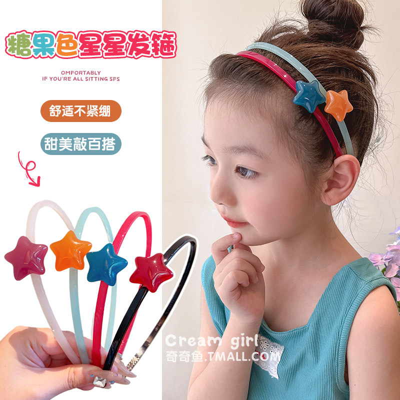 韩系可爱星星儿童发箍带齿防滑