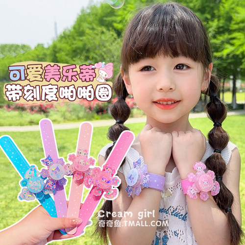 库洛米儿童玩具手表学生女孩