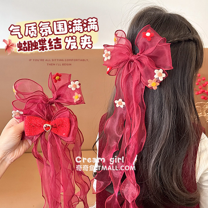 超仙公主风儿童蝴蝶结飘带发夹新年红色古风编发夹小女孩拜年发饰,童装/婴儿装/亲子装,发饰,淘宝优惠券,粉丝福利购,淘宝优惠卷