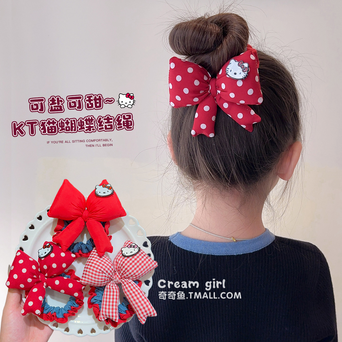 宝宝小猫立体蝴蝶结波点发绳儿童发圈扎高马尾丸子头新款女童发饰,童装/婴儿装/亲子装,发饰,淘宝优惠券,粉丝福利购,淘宝优惠卷